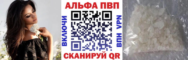 Цена Магнитогорск Амфетамин Марихуана СОЛЬ МЕФ Кокаин ГАШ