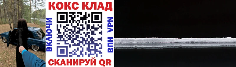 Кокаин VHQ  Магнитогорск 