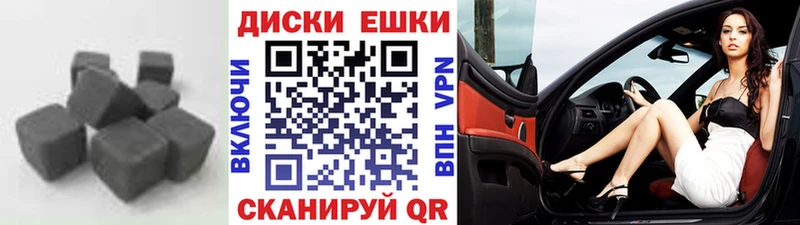 ЭКСТАЗИ таблы  Магнитогорск 
