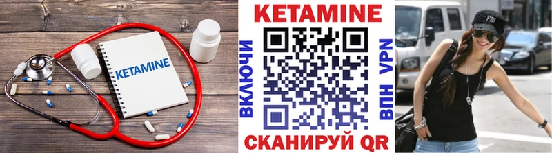 наркота  Магнитогорск  блэк спрут tor  Кетамин VHQ 