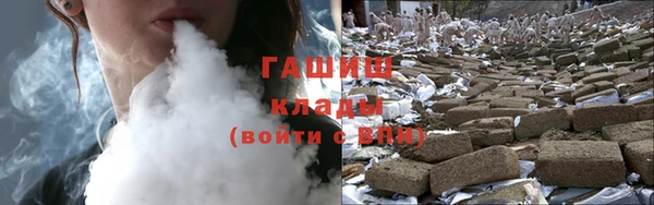 2c-b Верхний Тагил