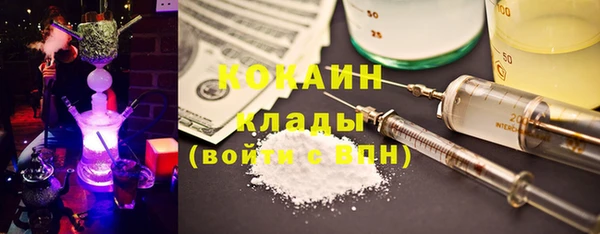 2c-b Верхний Тагил