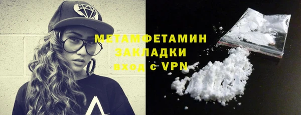 меф Верея