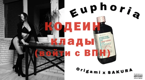 2c-b Верхний Тагил