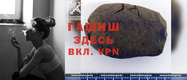 2c-b Верхний Тагил