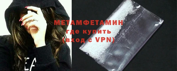 2c-b Верхний Тагил