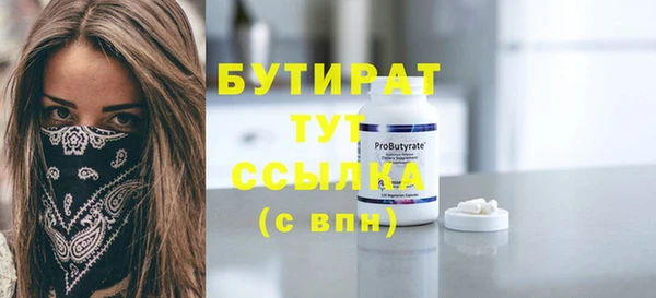 меф Верея