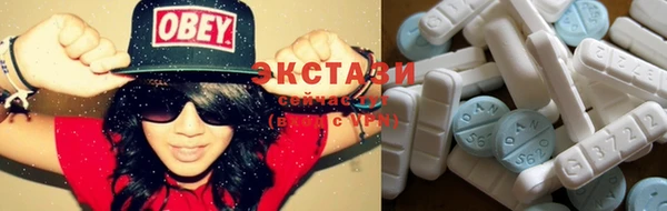 ECSTASY Верхнеуральск
