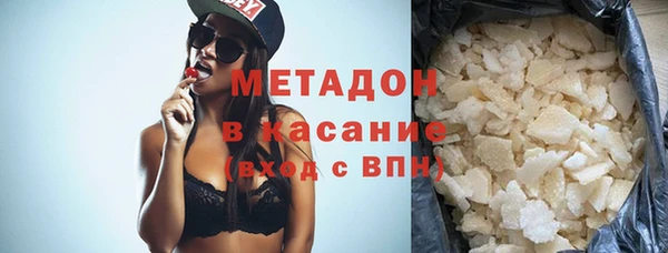 2c-b Верхний Тагил