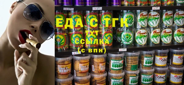 2c-b Верхний Тагил