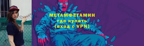 меф Верея