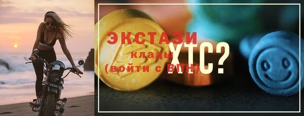 меф Верея
