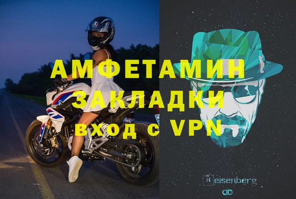 меф Верея