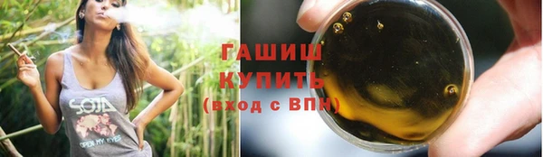2c-b Верхний Тагил