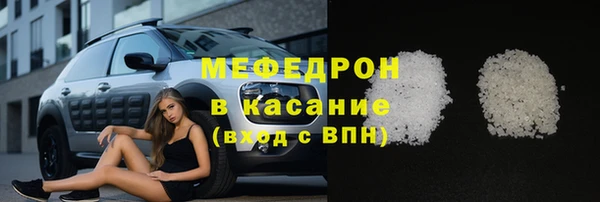 меф Верея