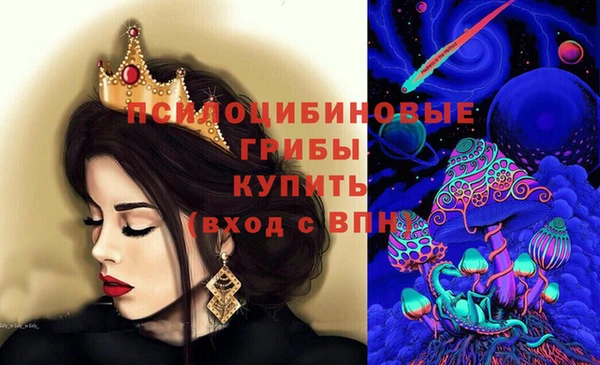 меф Верея