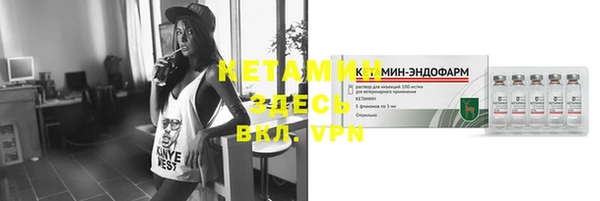 2c-b Верхний Тагил