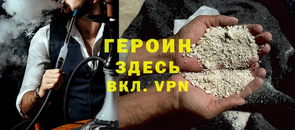 2c-b Верхний Тагил