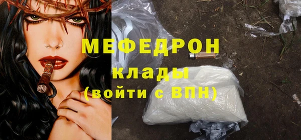 2c-b Верхний Тагил