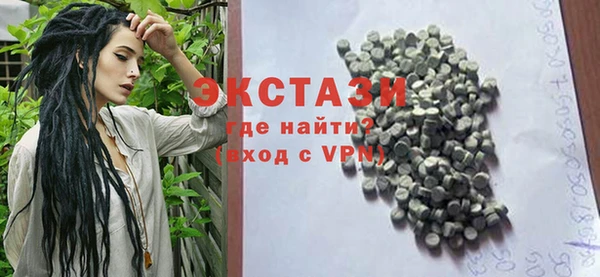 2c-b Верхний Тагил