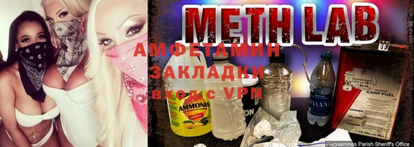 меф Верея