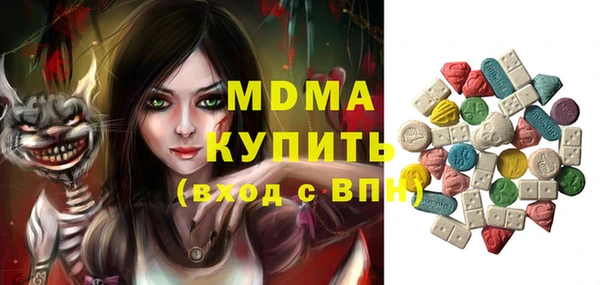 2c-b Верхний Тагил