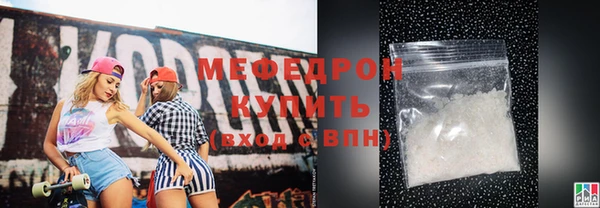 2c-b Верхний Тагил
