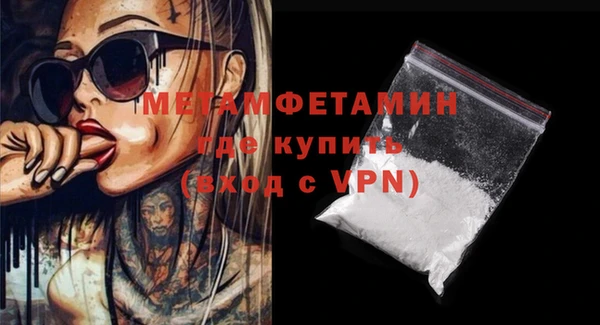 меф Верея