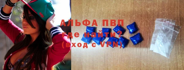 меф Верея