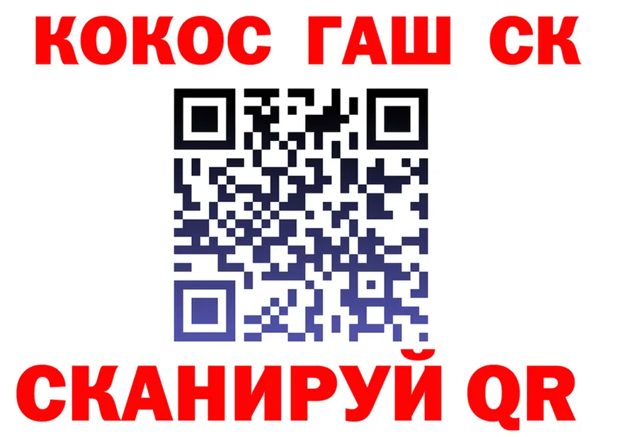 Кокаин 97% ссылка shop МЕГА Магнитогорск