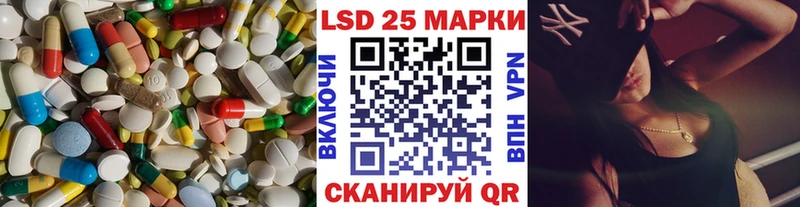 KRAKEN как зайти Магнитогорск LSD-25 экстази кислота цена наркотик