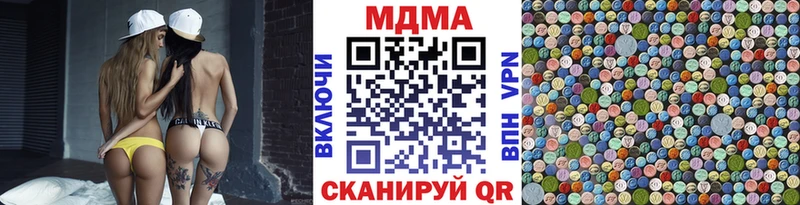 сколько стоит  Магнитогорск  МДМА crystal 
