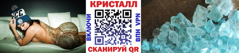 Метамфетамин мет  где купить   Магнитогорск 