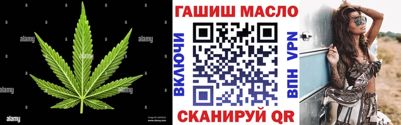 закладка  Магнитогорск  darknet состав  ТГК вейп с тгк 